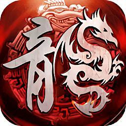 龙城合击搬砖版