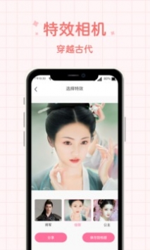 潮流相机 v3.0.5