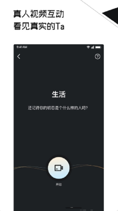 三观社交.jpg