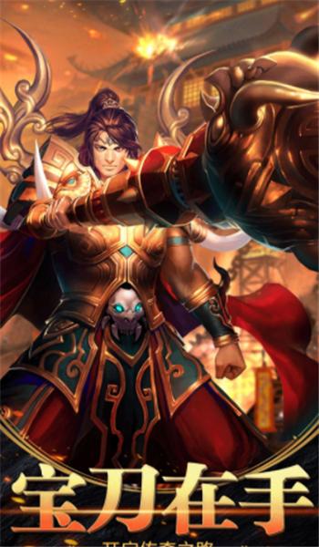 攻速切割单职业 v1.0