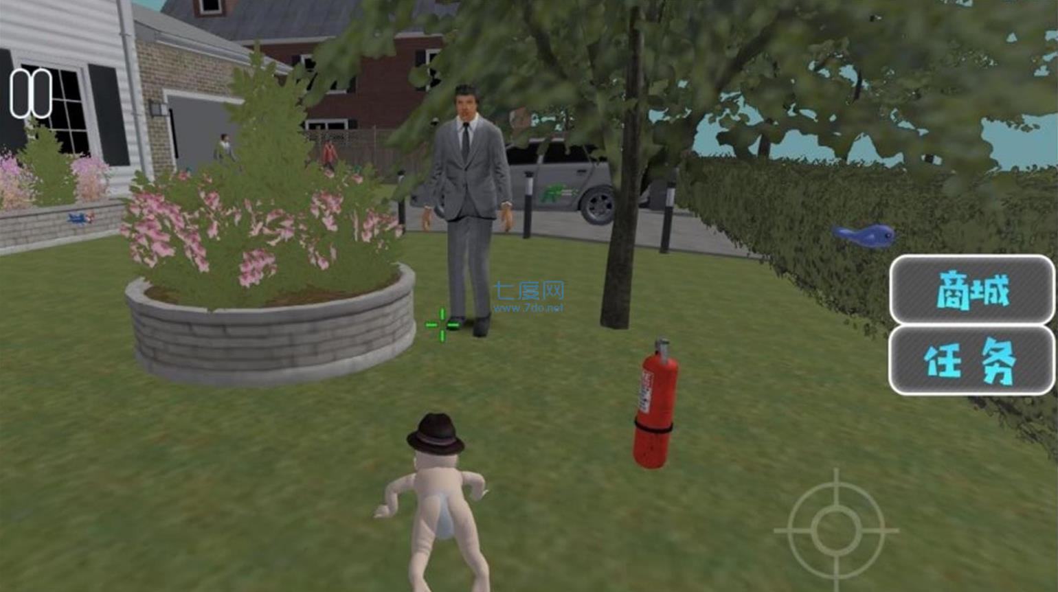 变小了怎么办小屁孩模拟器游戏 v1.0.5