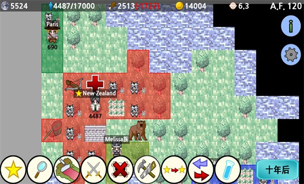 大出产部落 v1.65