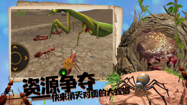 丛林抵御战游戏安卓最新版  v4.3.3