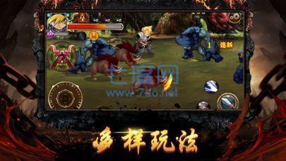 霸者世界