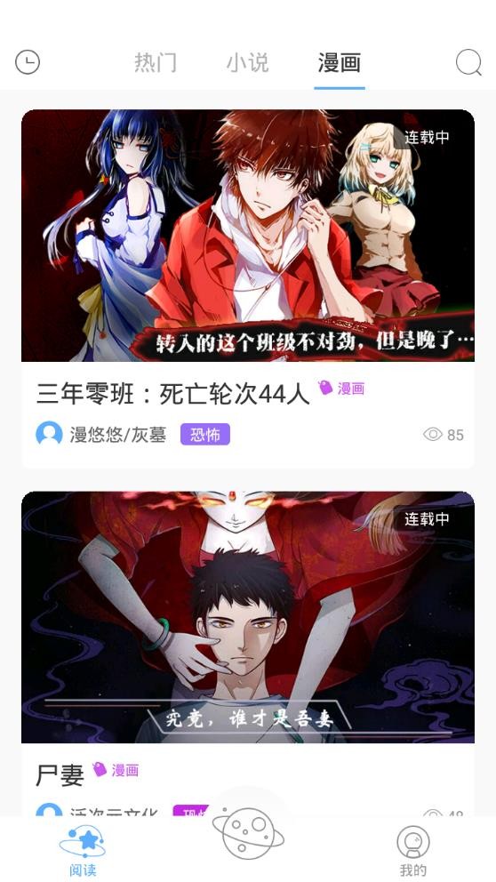 源世界截图0