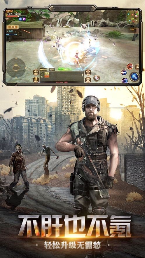 诅咒空城末日生化 2020-04-01 18:23