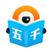 五千小说手机版