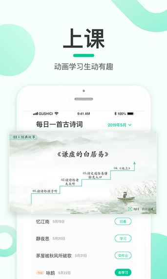 每日一学 2020-09-03 16:52
