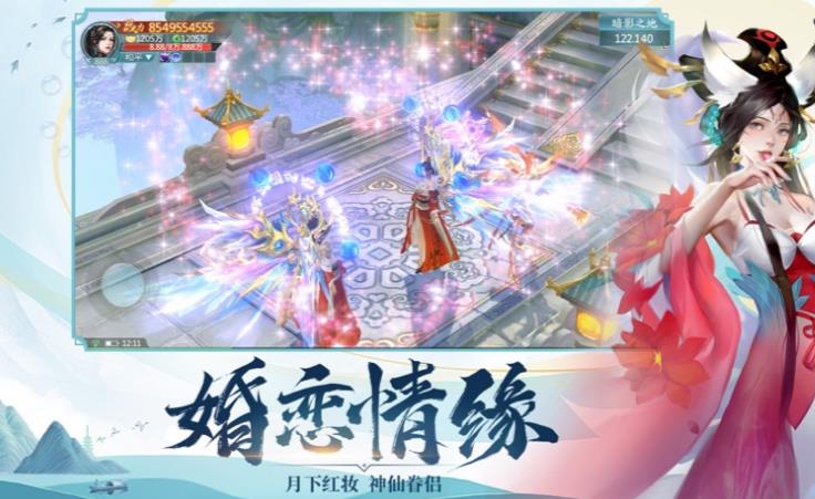 江湖斩魔录手游官方最新版图片2