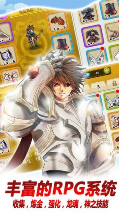 地下城与枪手手游官方安卓版图片1