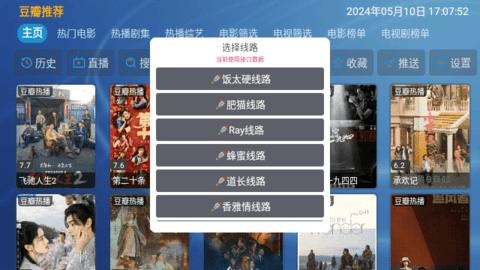 云飞影视app免费版  v4.0.1