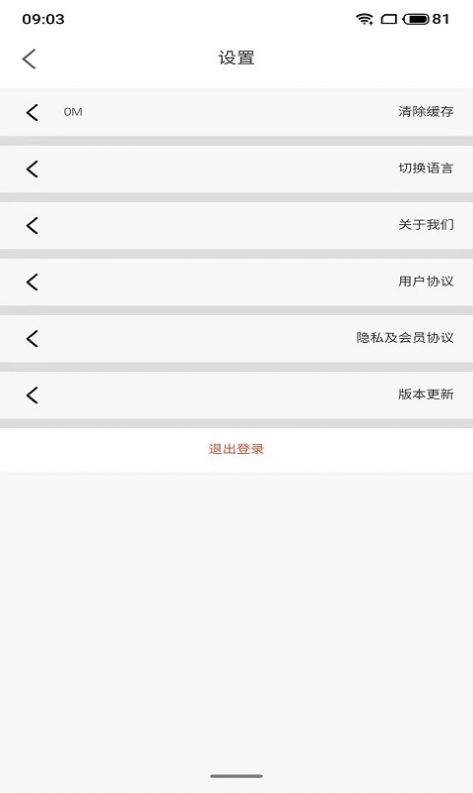 YanAsar视频APP手机版  v4.1.4