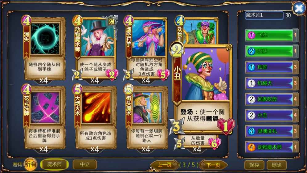 碰撞英雄 2024-06-25 15:08