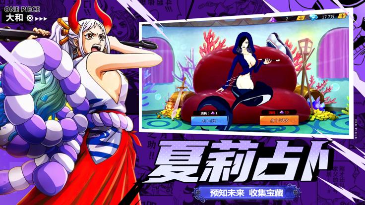 梦幻海岛热血启航  V 1.1