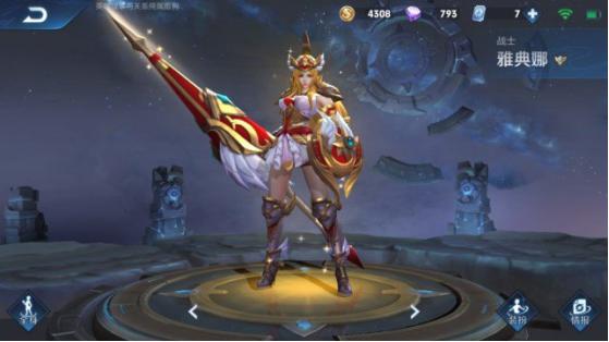 王者荣耀雅典娜战争女神高清 v1.0