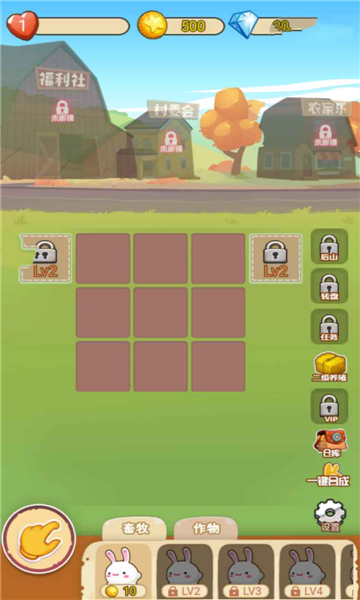 天天喂鸡红包版app  v5.0.2