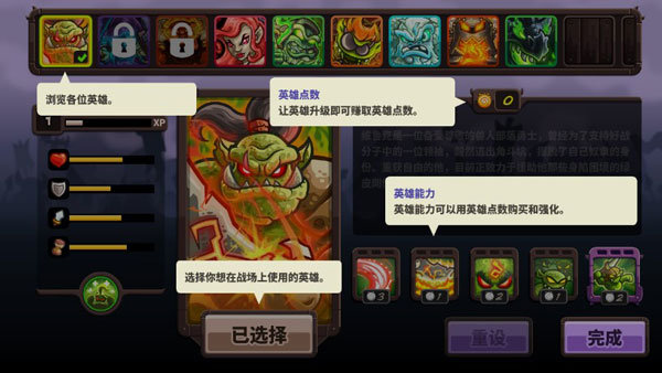 王国保卫战4破解版 v1.76