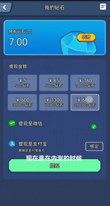 钻石大亨游戏下载安装最新版本  v4.2.3