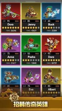 蒸汽小镇战争中文版截图1