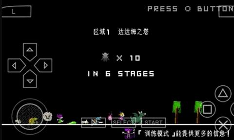 勇者别嚣张3D汉化版  v2021.12.21.15