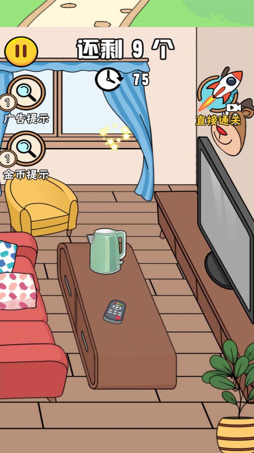 正宫的清算 v2023.05.19