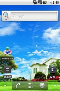 夏季动态风景壁纸 v1.0.0