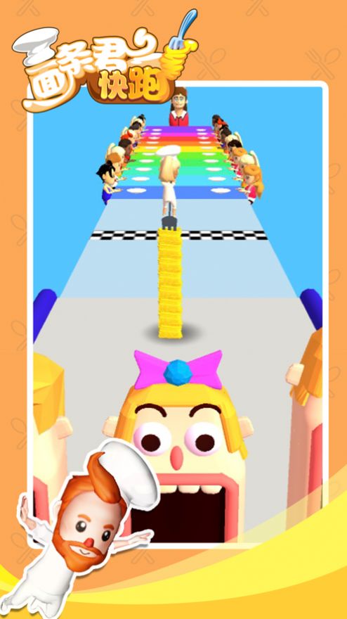 面条君冲冲冲 v1.0