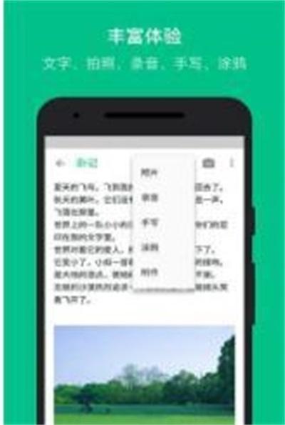 随笔记录 v1.0.2