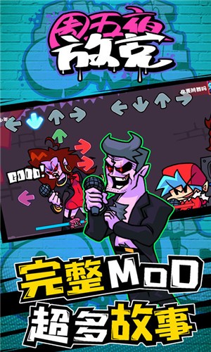 黑色星期五之夜普通版 15F94615E56C3E293BE954C4A14314F6