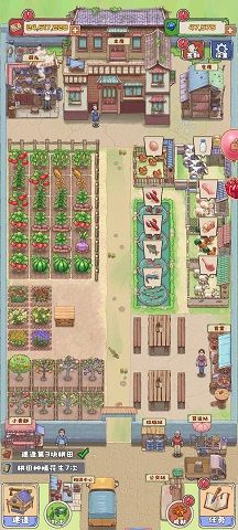 王大爷的小院游戏正版下载  v4.4.4