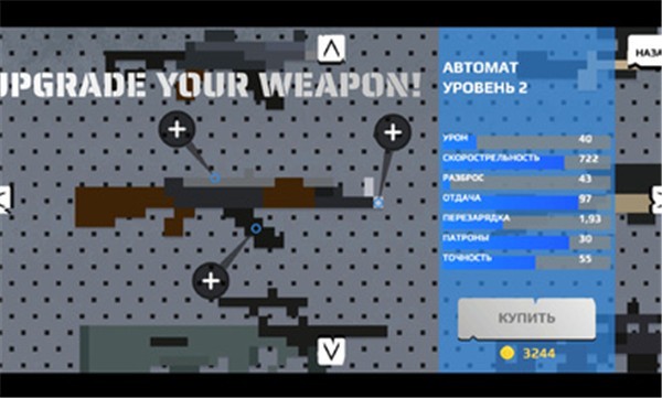 强尼大战僵尸  v2.3.4