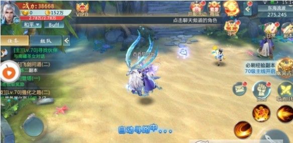 不灭千年官方版