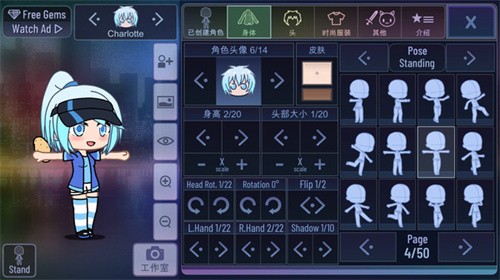 加查游戏中文版  v1.1.0