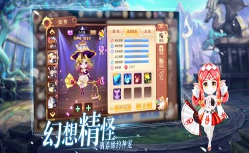 梦幻龙谷手游  V 1.0