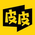 皮皮漫画遇见不一样的漫画APP下载官方最新版 