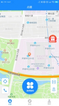 点嗒 v3.2.5
