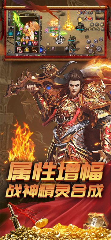 天龙传奇  v1.8.109