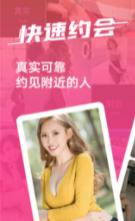 趣泡社交.jpg