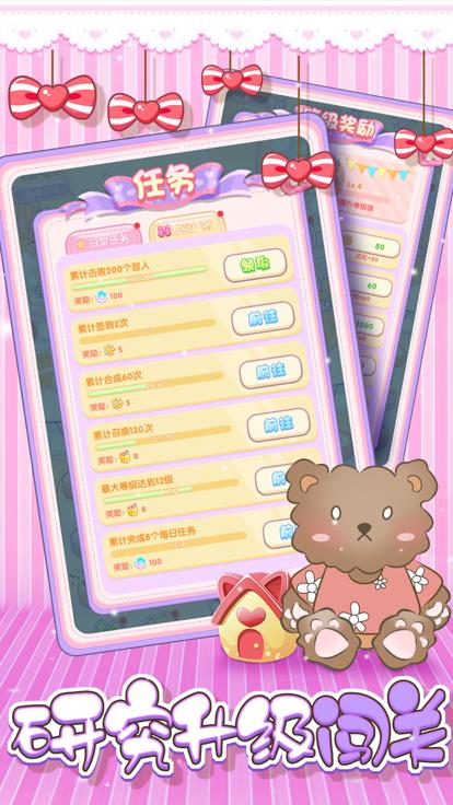 小熊工厂  v1.0.0