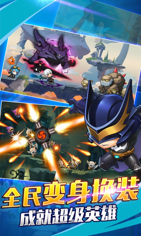 元气大乱斗游戏官方版  v4.4.2