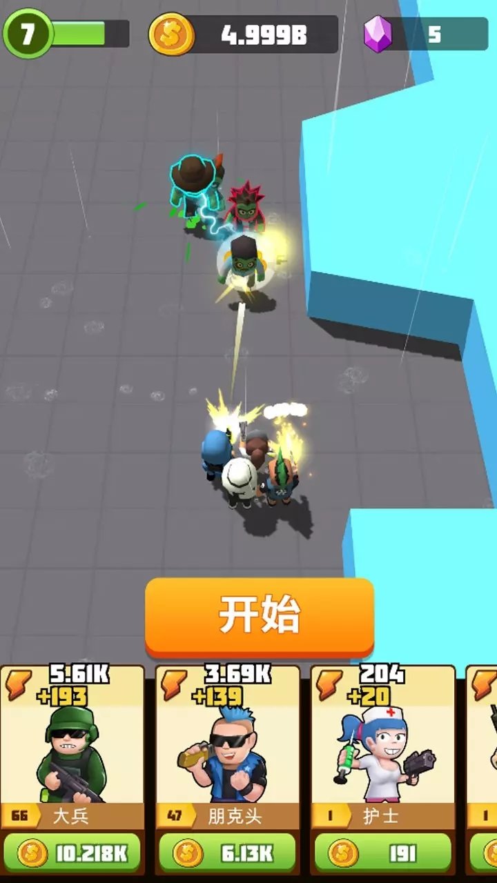 僵尸别追我 v1.9.0