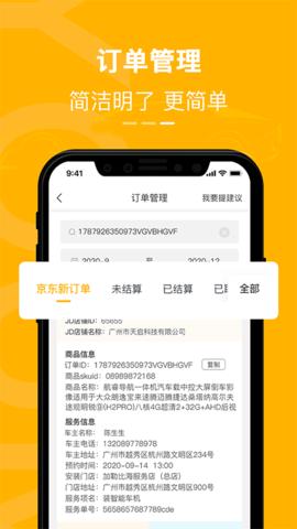 有马云商  v1.0.0