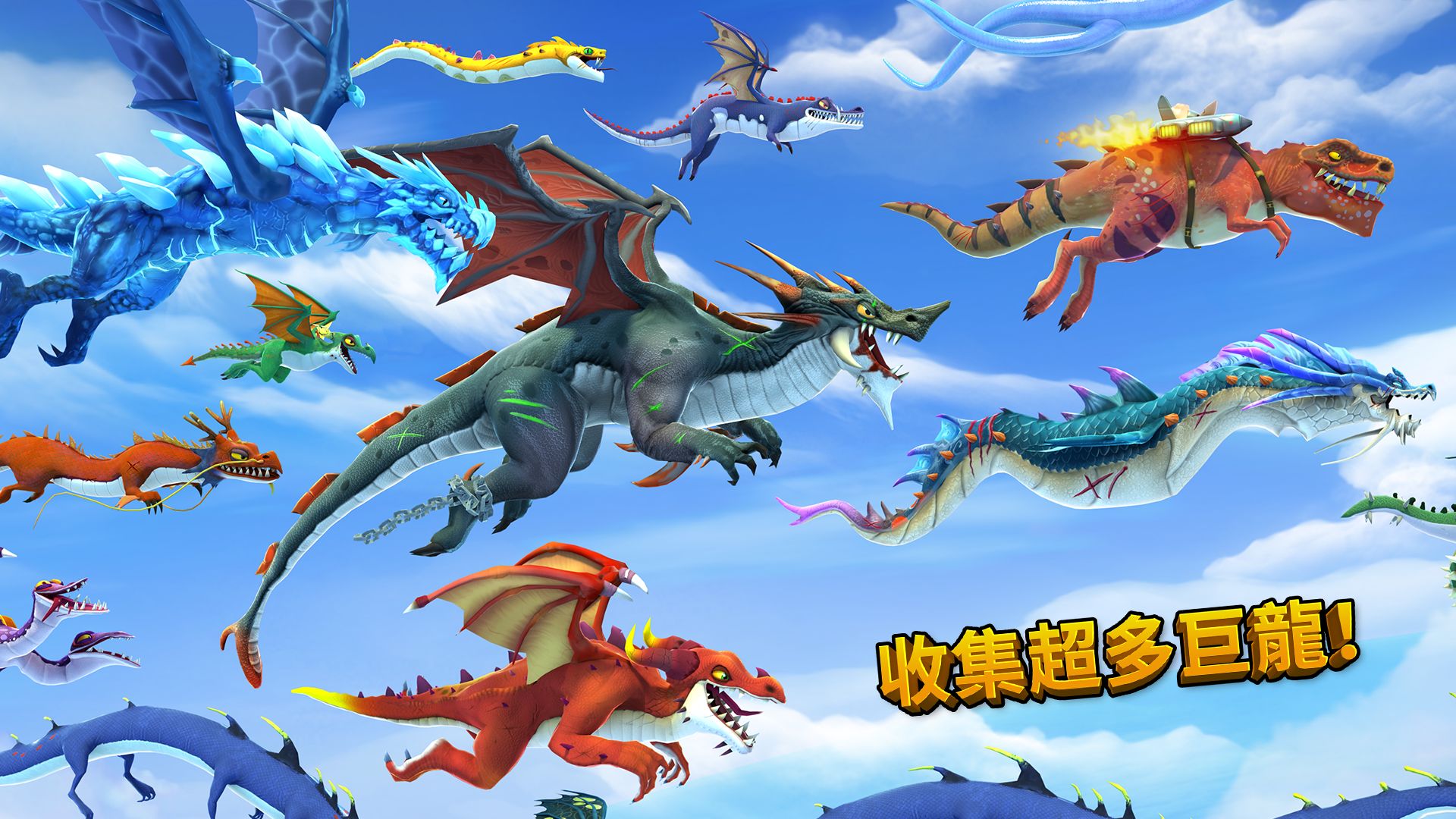 饥饿龙国际服最新版免费钻石3.17最新版  v4.4.2