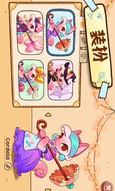 篝火猫咪咖啡馆 v3.0.5