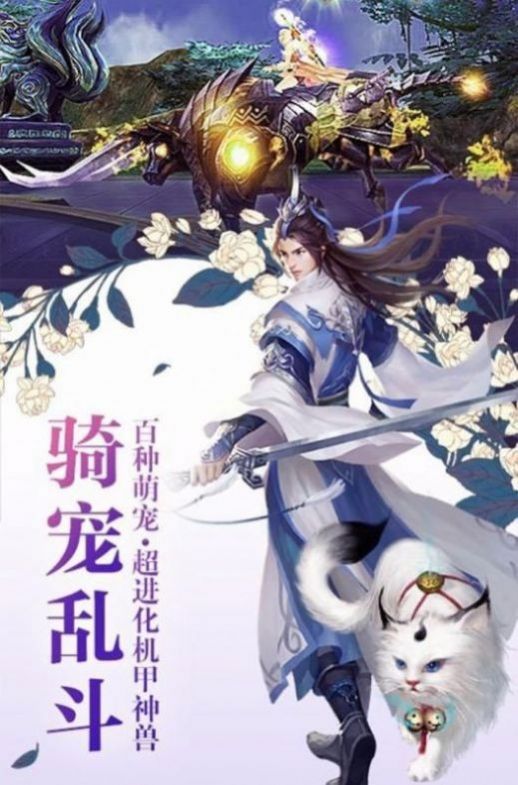 剑域幻世录手游官方最新版 