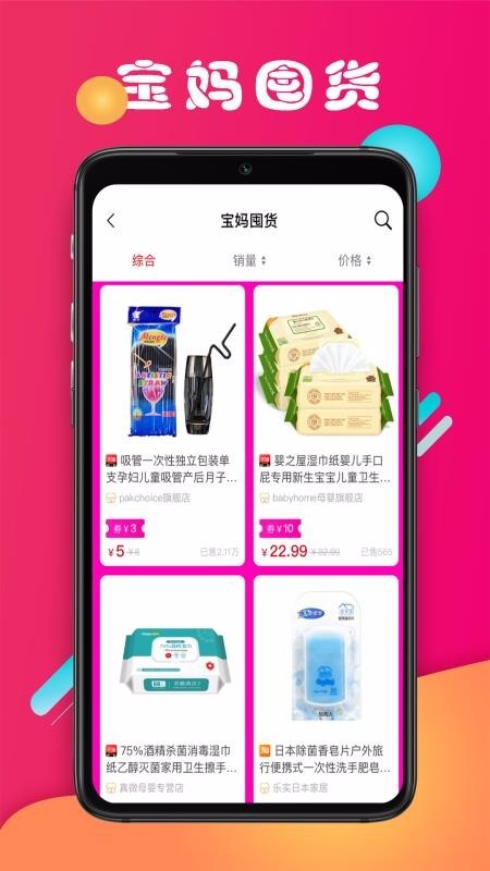 省妈 2020-05-06 15:22