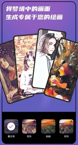 AI画画秘密花园  v1.0