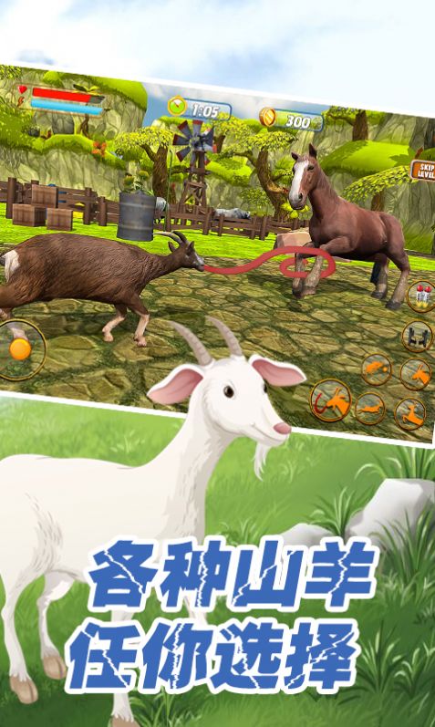 动物战争世界游戏最新安卓版  v3.3.1