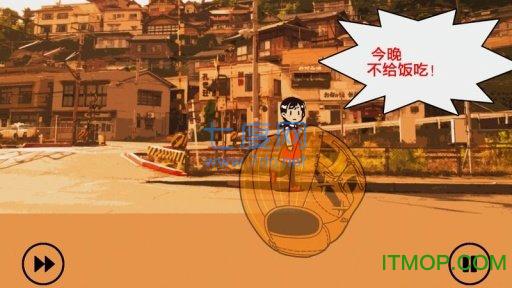 言语接球汉化版 v1.0.1