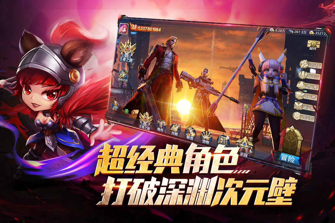 异界深渊:觉醒